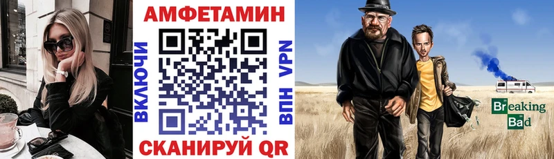 АМФ Розовый  Купить  Донецк 