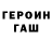 ГАШ 40% ТГК Jaklin Aghayeva