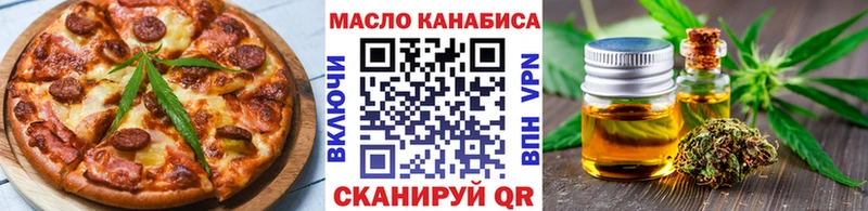 Купить закладки  Донецк  Canna-Cookies марихуана 
