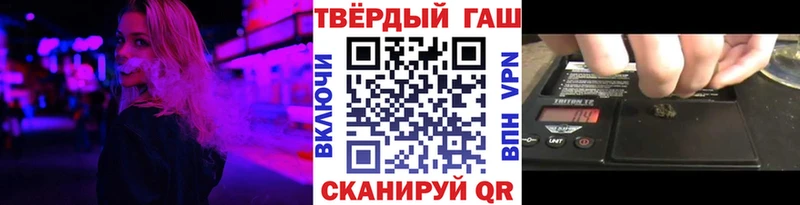 Купить  Донецк  Гашиш индика сатива 