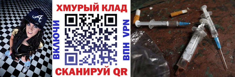 Купить где  Донецк  ГЕРОИН гречка 
