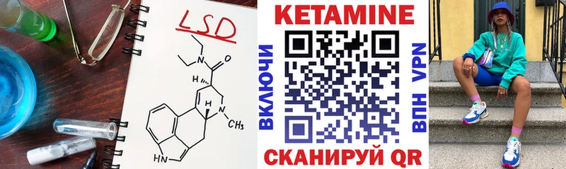 Купить где  Донецк  Кетамин ketamine 