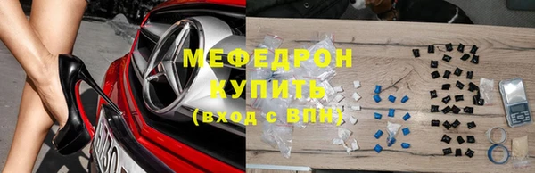 трава Сосновка