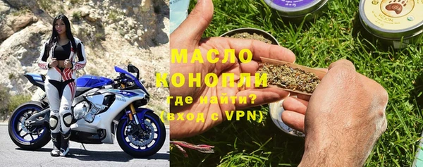 трава Сосновка
