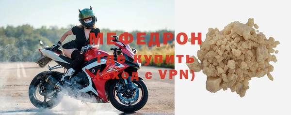 не бодяженный Сосновый Бор