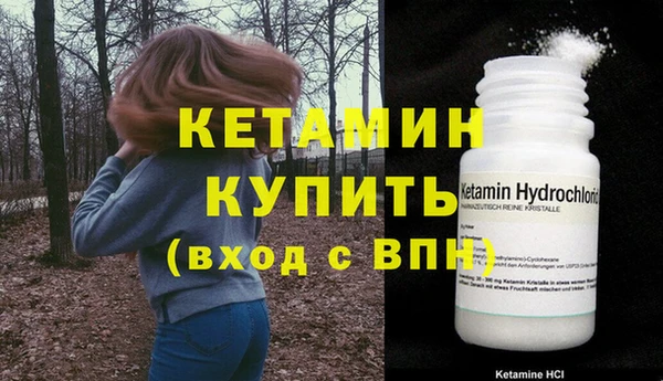 гашик Сосновоборск
