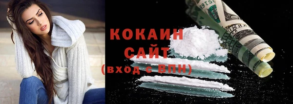 трава Сосновка