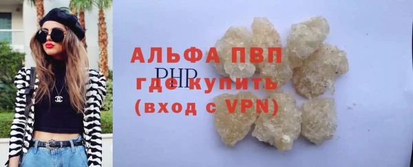 не бодяженный Сосновый Бор