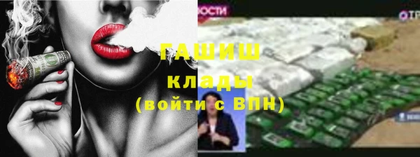 трава Сосновка