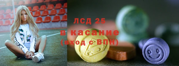 гашик Сосновоборск