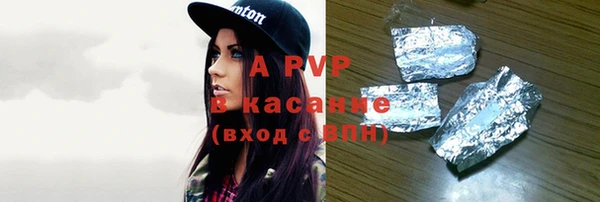 трава Сосновка