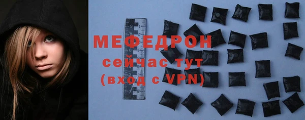 гашик Сосновоборск