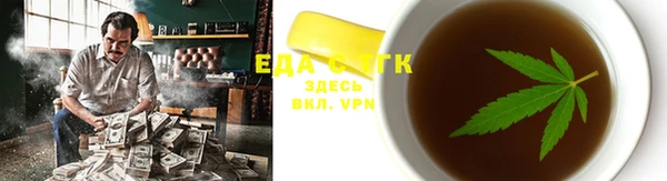 трава Сосновка