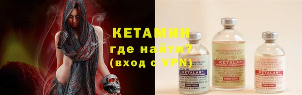 гашик Сосновоборск