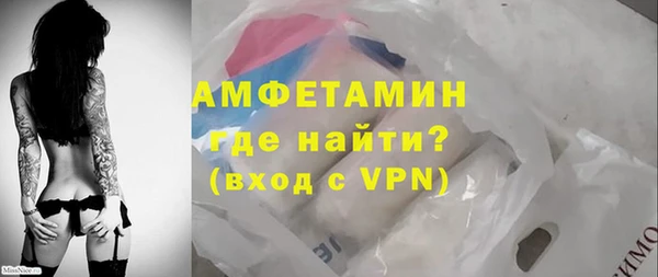 трава Сосновка