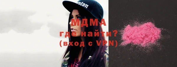 не бодяженный Сосновый Бор
