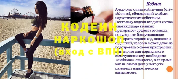 не бодяженный Сосновый Бор