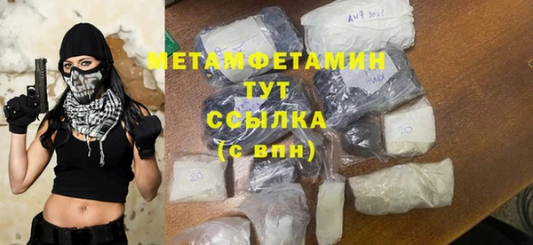 не бодяженный Сосновый Бор