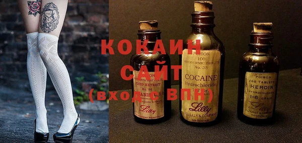 не бодяженный Сосновый Бор