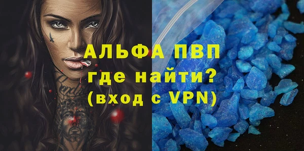 трава Сосновка