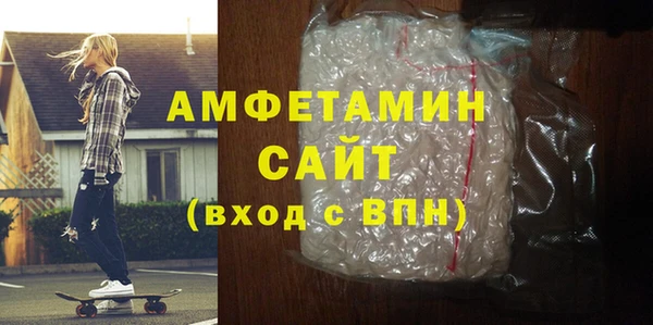 гашик Сосновоборск