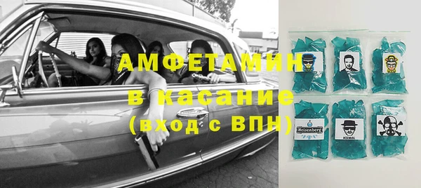 не бодяженный Сосновый Бор