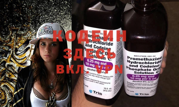 не бодяженный Сосновый Бор