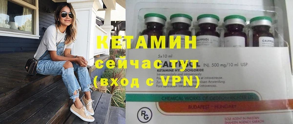 трава Сосновка