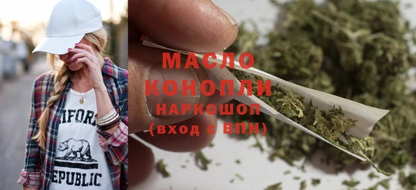 гашик Сосновоборск