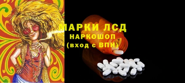 трава Сосновка