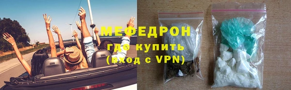 амфетамин Струнино