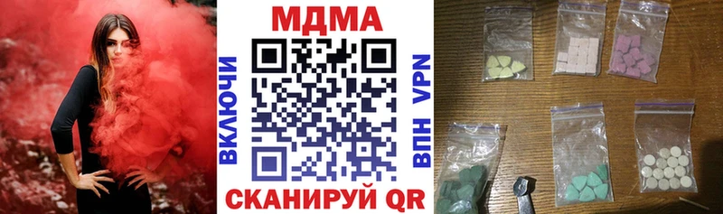 Купить  Донецк  МДМА VHQ 