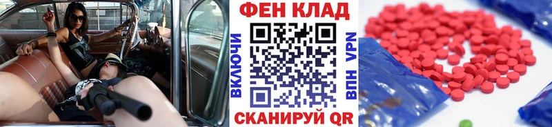 Метамфетамин витя  Купить  Донецк 