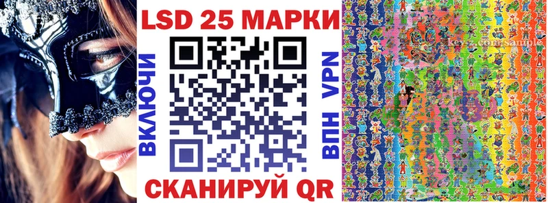 Марки N-bome 1500мкг Купить закладки Донецк