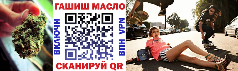 ТГК вейп  Купить  Донецк 